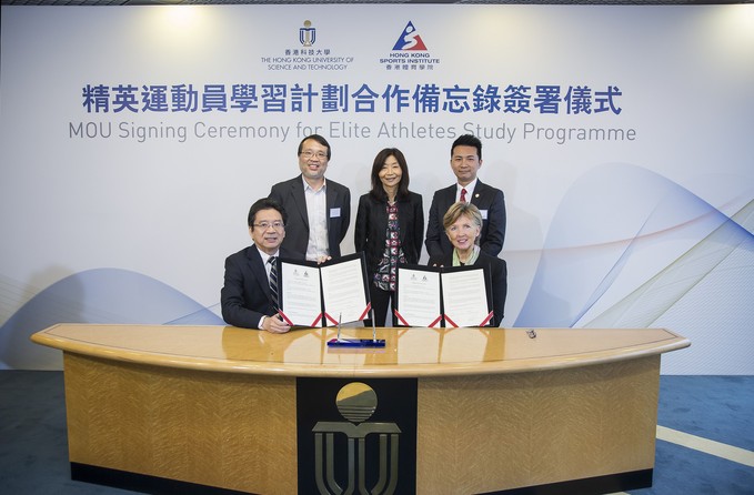 MOU with Hong Kong University of Science and Technology