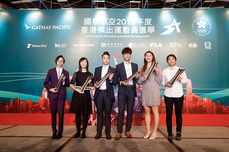 Recipients of the Hong Kong Junior Sports Stars Awards