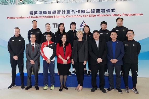 MOU with the Technological and Higher Education Institute of Hong Kong