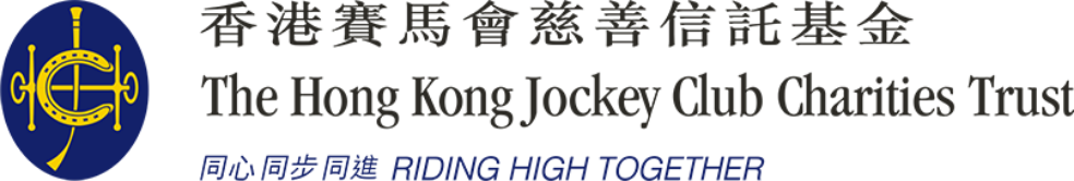 香港賽馬會慈善信託基金