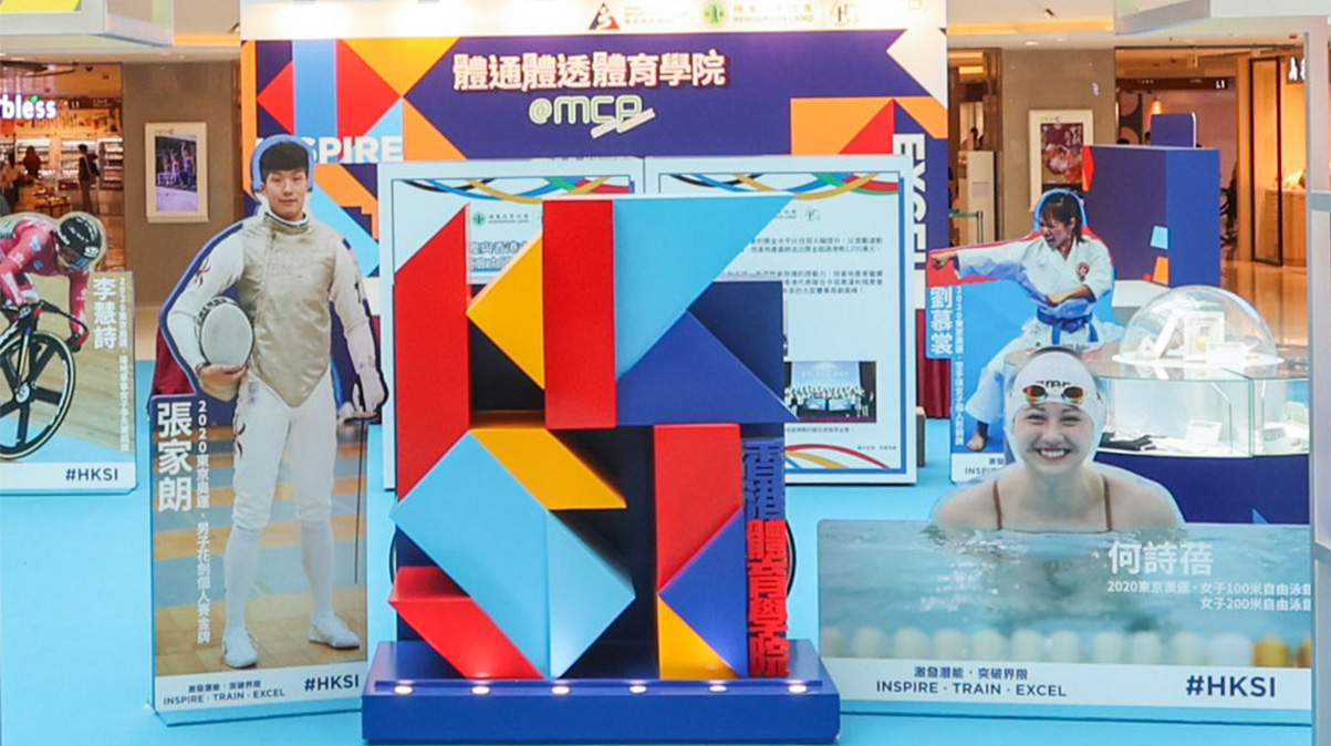 The HKSI hosted its first-ever shopping mall roadshow to engage
                                                        with the community.