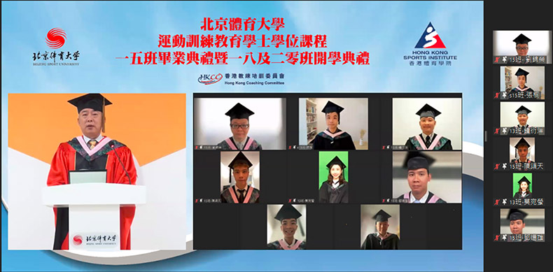 An online graduation ceremony for the Bachelor of Education Programme in Sports Training 