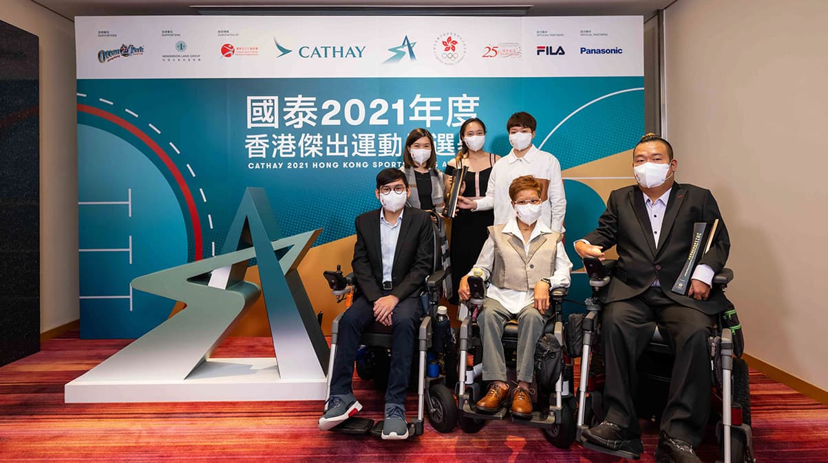 Hong Kong Sports Stars Awards for Team Event