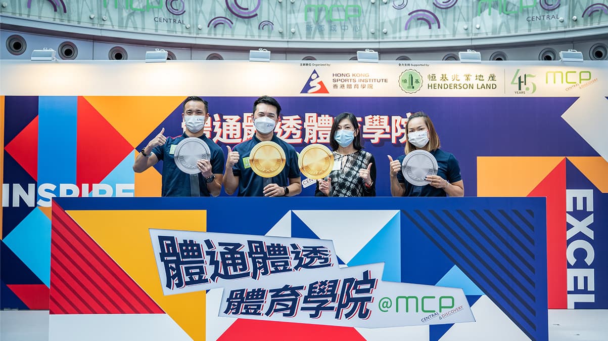 The HKSI connected with the public through online platforms to promote a healthy lifestyle and elite sports during the pandemic.