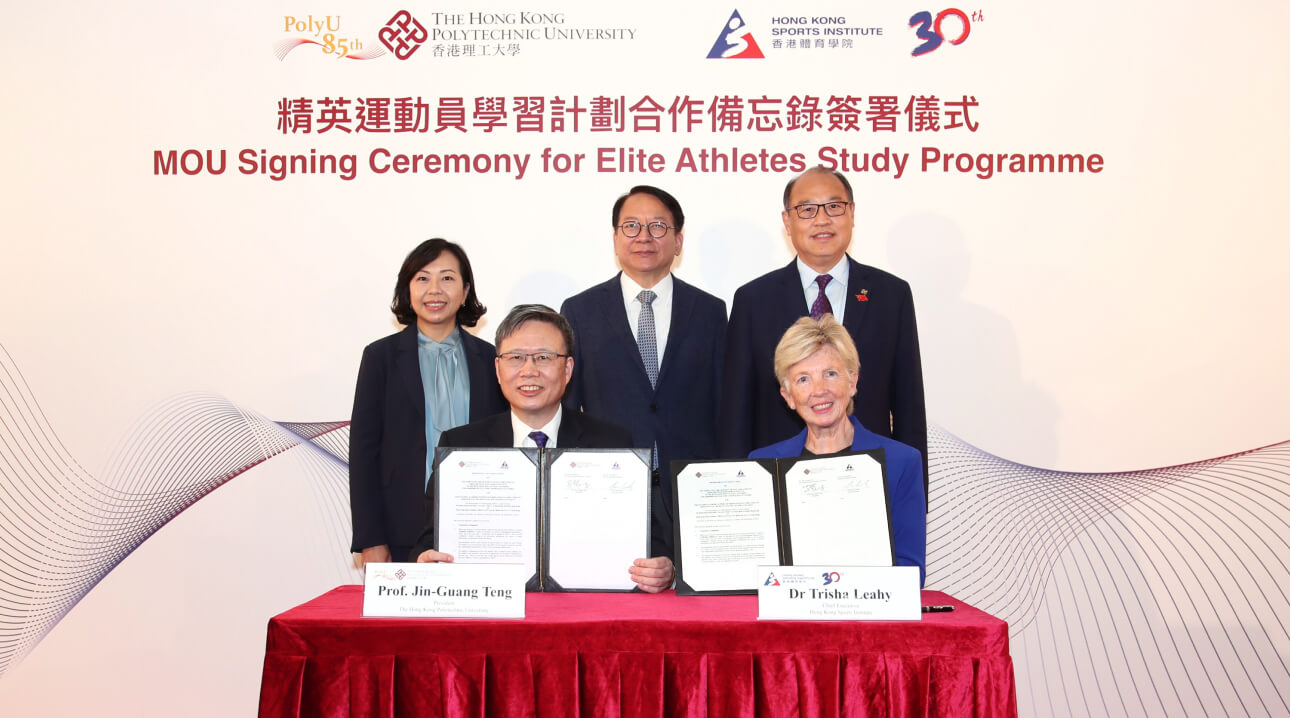  The HKSI signed MOUs with tertiary institutions to foster the dual
                                                        career pathways of elite athletes. 