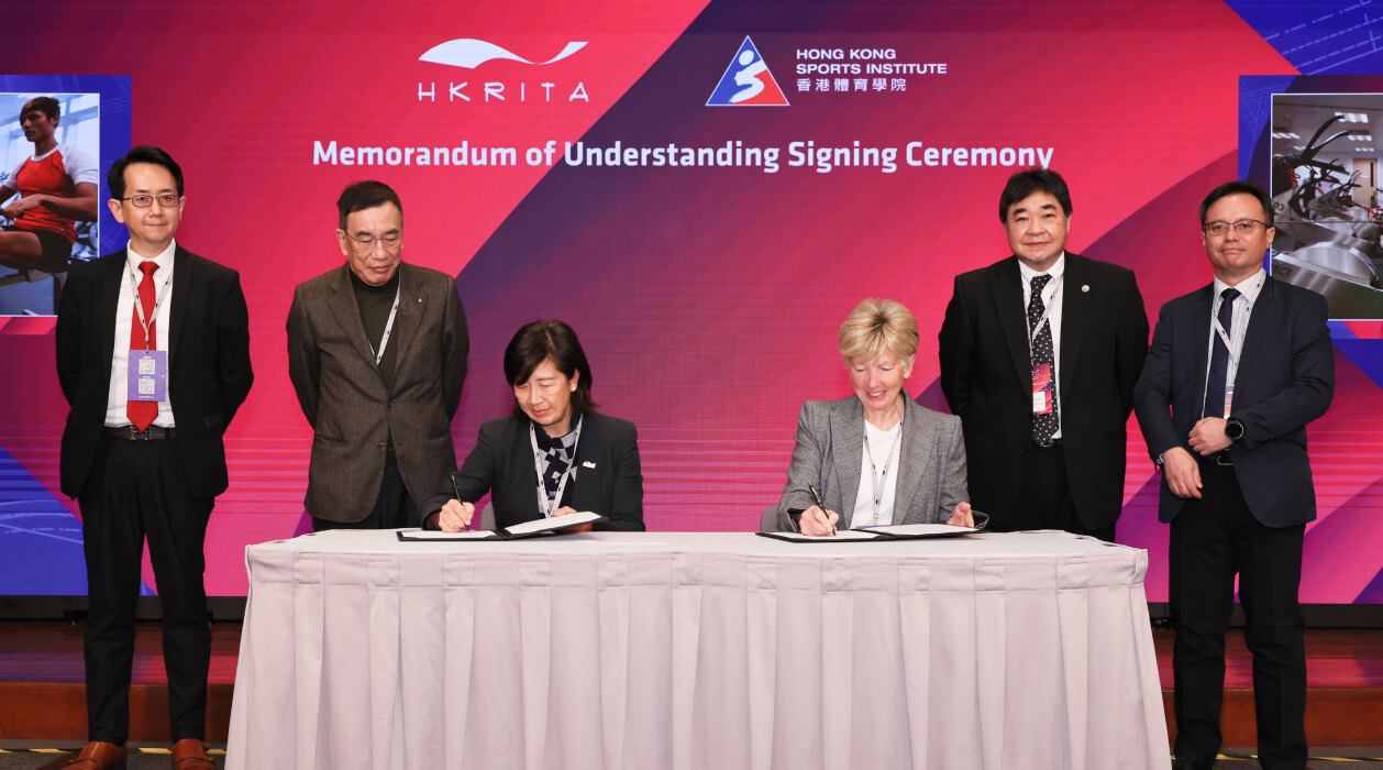 MOU with Hong Kong Research Institute of Textiles and Apparel