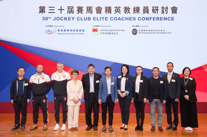 The 30th Jockey Club Elite Coaches Conference, marking the first physical event since COVID-19, focused on the theme “Proactive after Asian Games in Preparing for the Paris Olympics”.