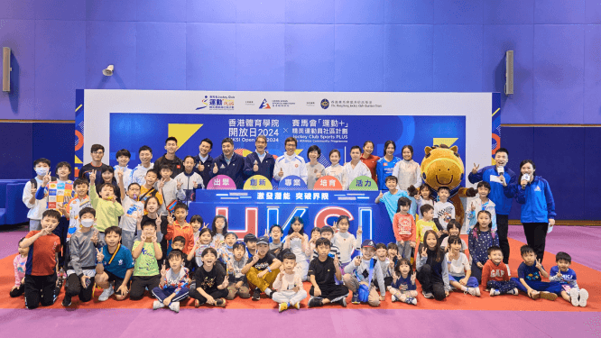 HKSI Open Day 2024 attracts thousands of visitors from the city.