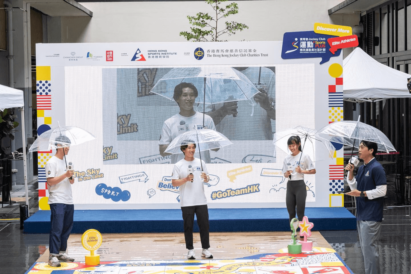 The launch of the Jockey Club Sports PLUS Elite Athletes Community Programme at The Oasis, Central marks the inaugural exhibition of this significant initiative.