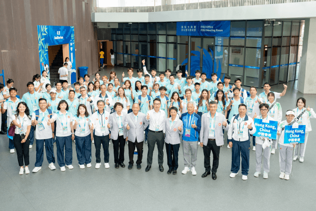 Chengdu 2021 FISU World University Games