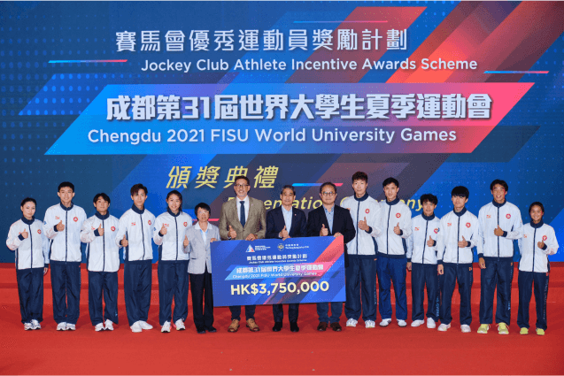 Jockey Club Athlete Incentive Awards Scheme Presentation Ceremony – Chengdu 2021 FISU World University Games
