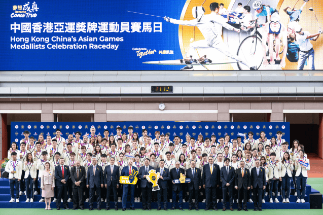 Hong Kong China’s Asian Games Medallists Celebration Raceday