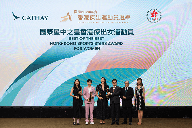 Recipients of Hong Kong Sports Stars Awards 2023
