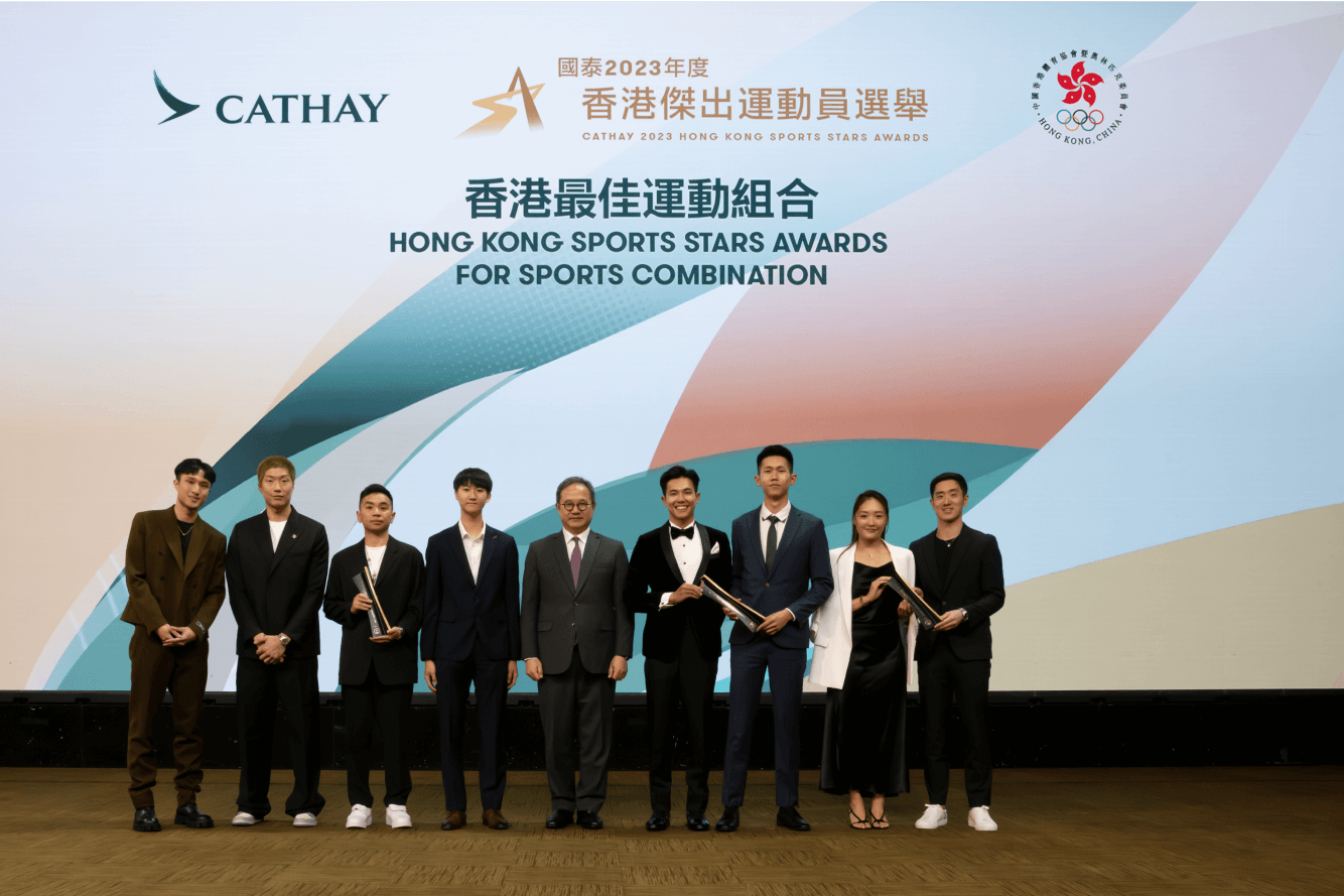 Recipients of Hong Kong Sports Stars Awards 2023