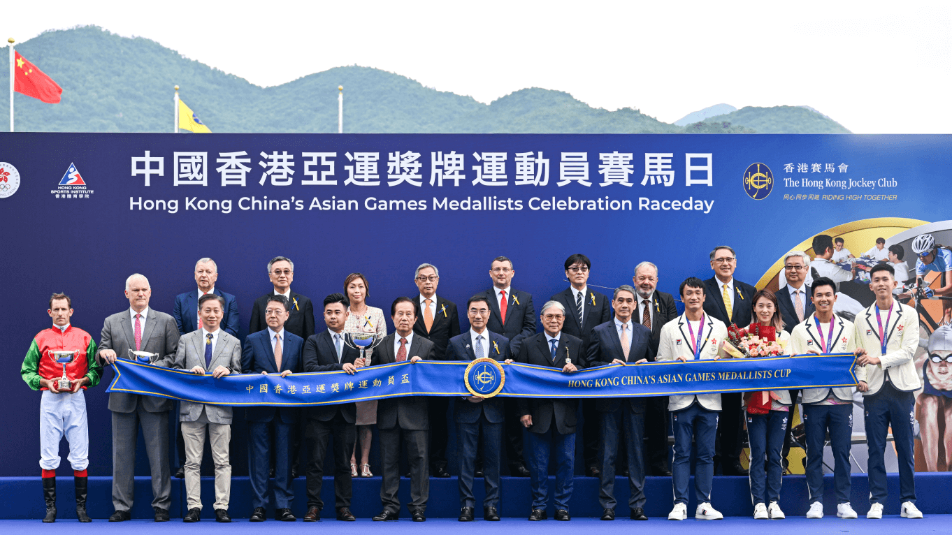 Jockey Club Athlete Incentive Awards Scheme for Hangzhou 2022 Asian Games