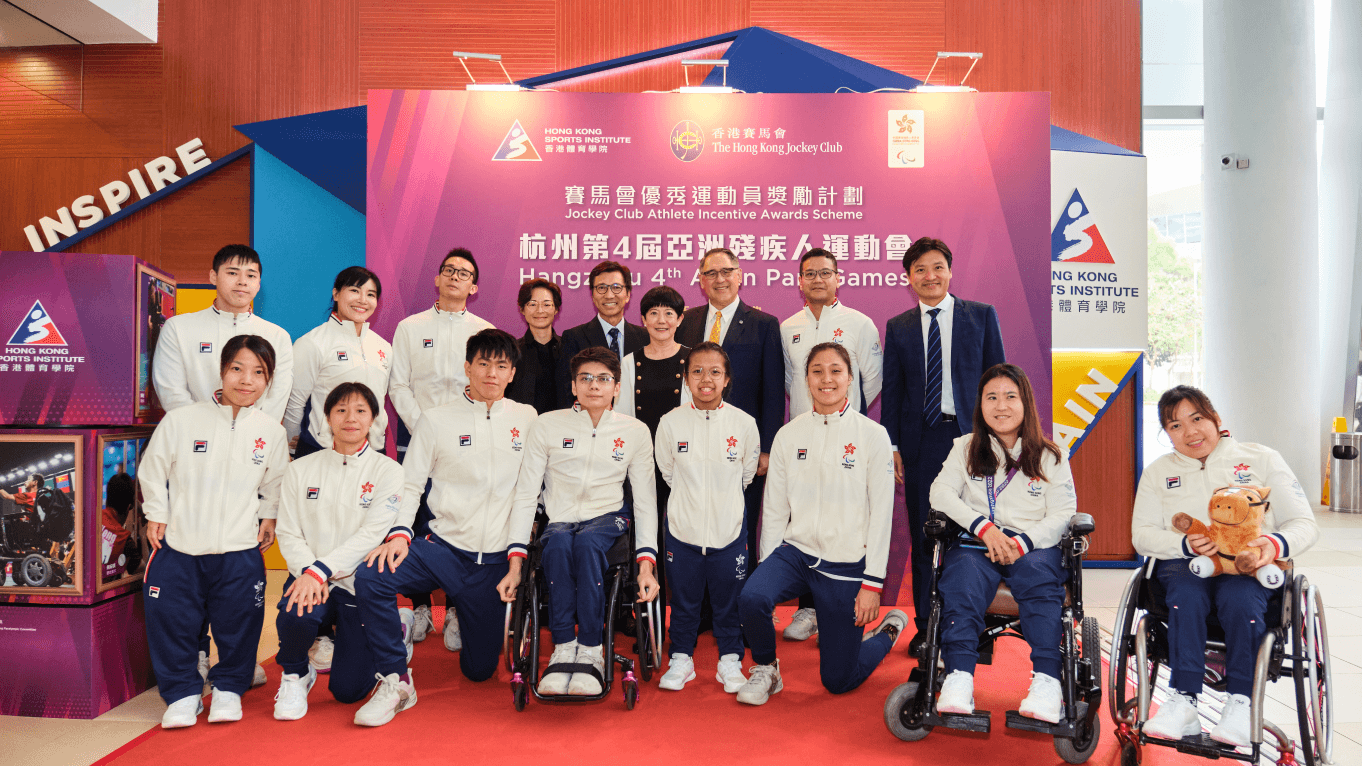 Jockey Club Athlete Incentive Awards Scheme for Hangzhou 2022 Asian Para Games