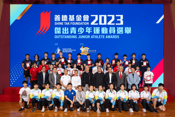 Eighty-three junior athletes are recognised. 