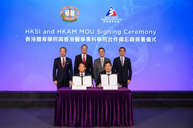 The HKSI partners with the HKAM to advance sports medicine through specialist training and clinical knowledge exchange.