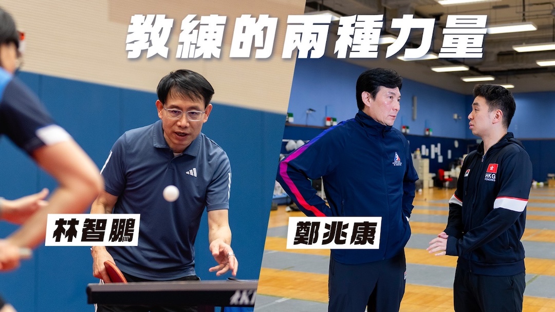 Award-winning coaches share their coaching philosophy.