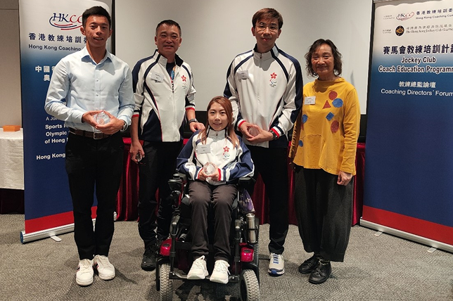 (From left) Rowing athlete Chiu Hin-chun, Head Rowing Coach Kenny Wu, boccia athlete Ho Yuen-kei and boccia coach Lee Wing-kit offer compelling perspectives on athlete engagement and emotional resilience.