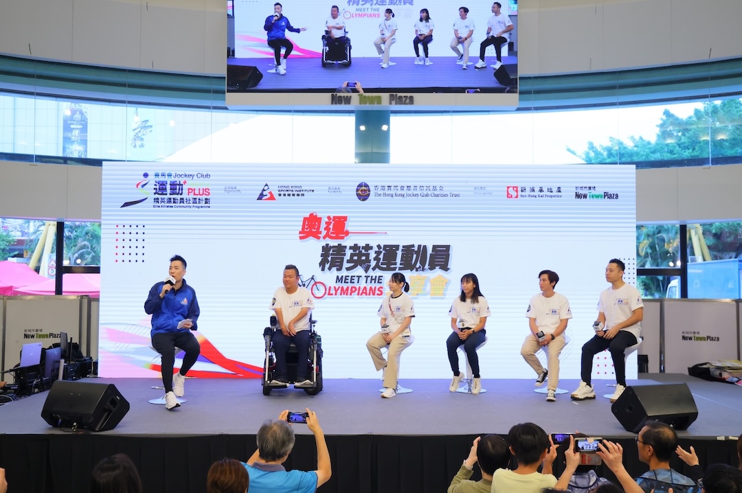 Hong Kong athletes share their Olympics and Paralympics stories and inspire community support at the Meet the Olympians events.