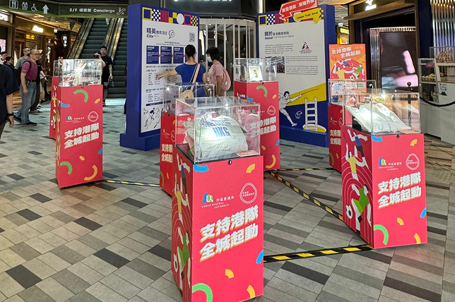 The 19-day exhibition highlights the sporting excellence of athletes and invites public support throughout the Olympic period.