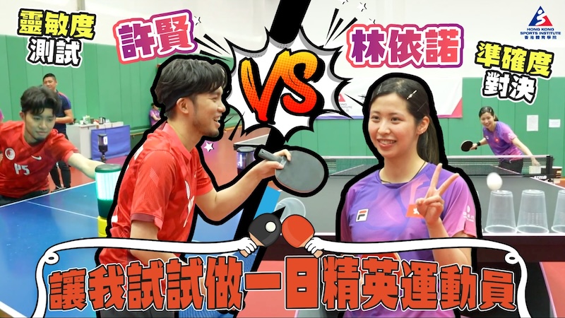 Local content creators step into the shoes of elite athletes, offering a first-hand look at the dedication behind the scenes.