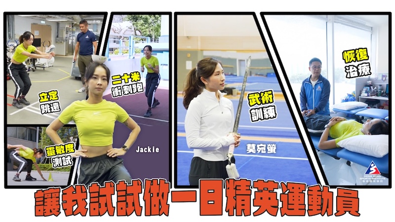 Local content creators step into the shoes of elite athletes, offering a first-hand look at the dedication behind the scenes.