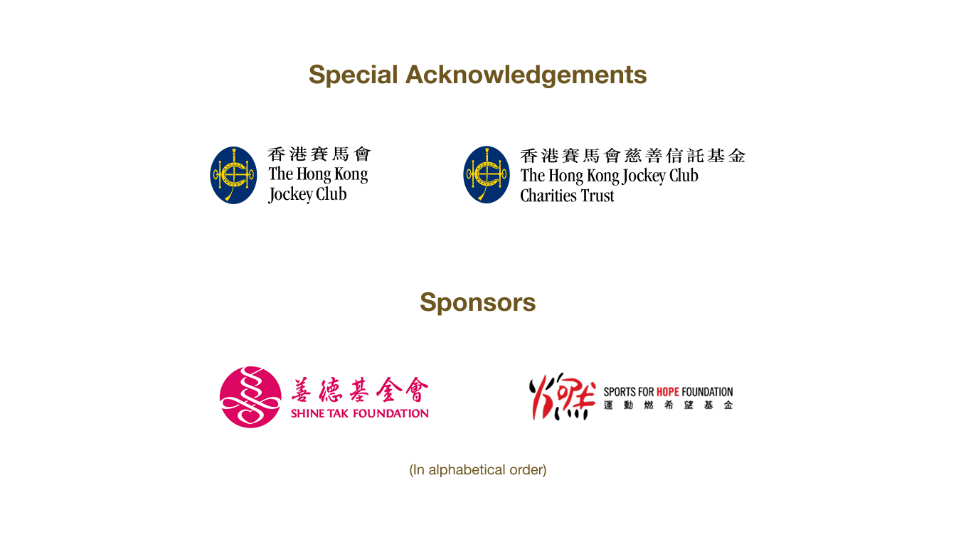 Special Acknowledgement