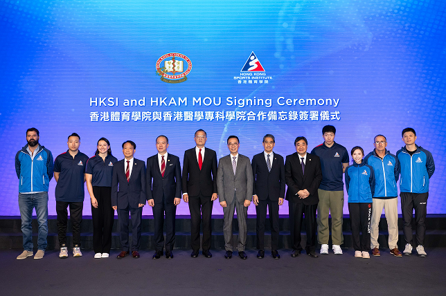 The HKSI partners with the HKAM to enhance sports medicine through specialist training and clinical knowledge exchange.