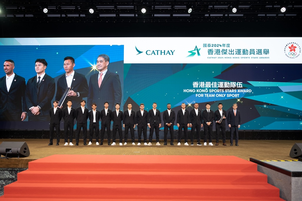 Recipients of Hong Kong Sports Stars Awards 2024