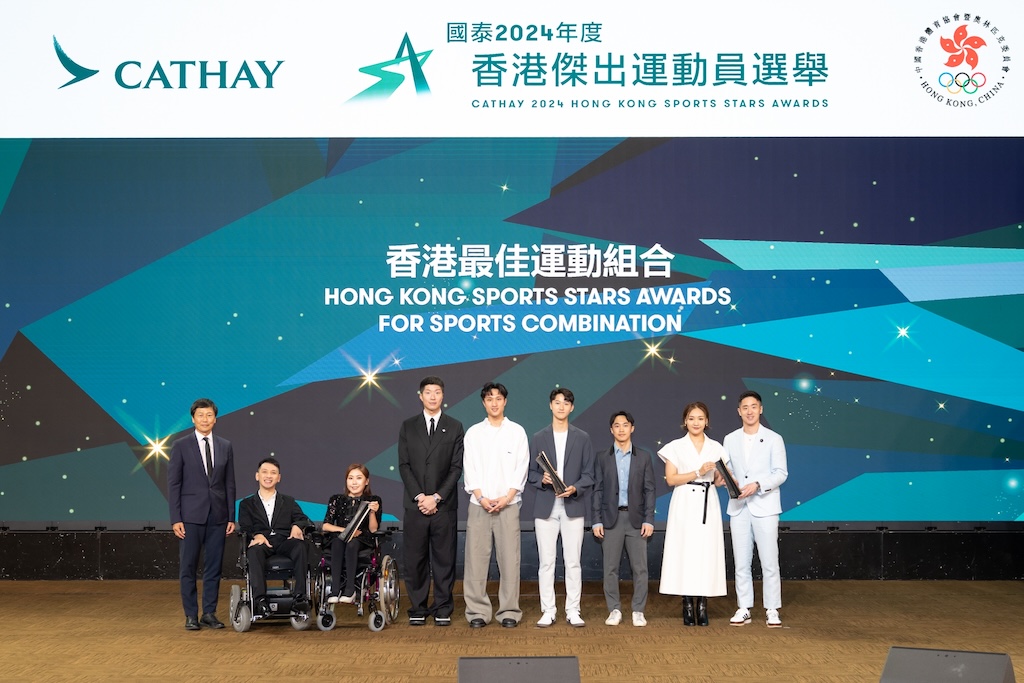 Recipients of Hong Kong Sports Stars Awards 2024