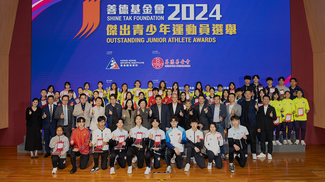 Shine Tak Foundation Outstanding Junior Athlete Awards 2024