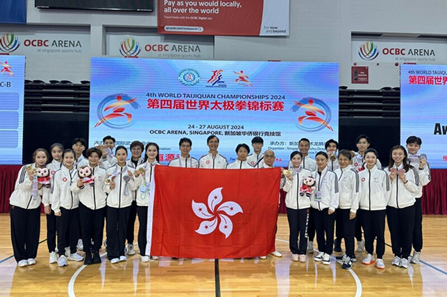 Wushu team at the 4<sup>th</sup> World Taijiquan Championships