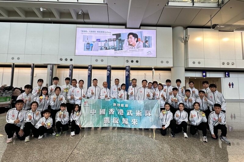 Wushu team at the 9<sup>th</sup> World Junior Wushu Championships