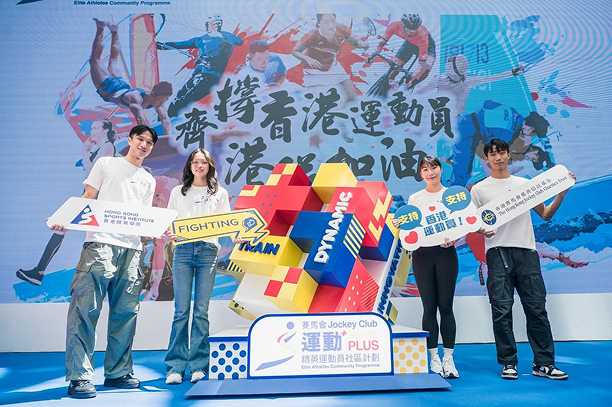 Summer Roving Exhibitions