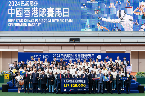 Hong Kong, China’s Paris 2024 Olympic Team Celebration Raceday