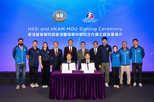MOU with the Hong Kong Academy of Medicine