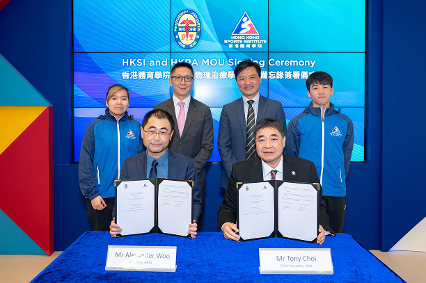 MOU with the Hong Kong Physiotherapy Association