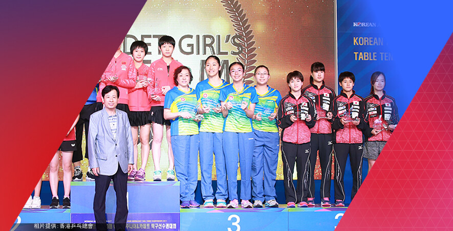 香港青少年乒乓球隊於2017亞洲青少年乒乓球錦標賽勇奪女子青年、少年團體及混雙銅牌。