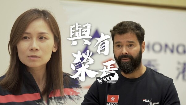 2022賽馬會香港優秀教練選舉・得獎教練專訪