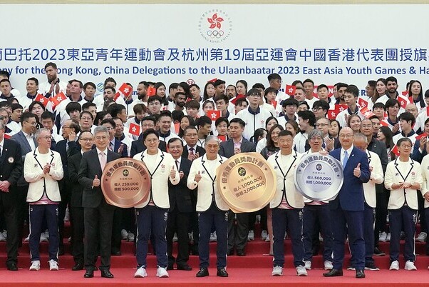 賽馬會優秀運動員獎勵計劃
