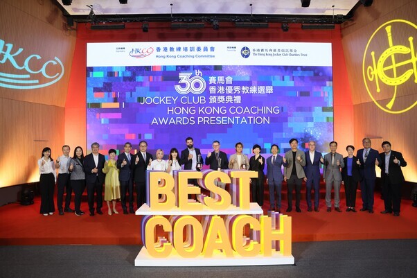 A Record High of over 210 Outstanding Sports Coaches Honoured at Jockey Club Hong Kong Coaching Awards Presentation