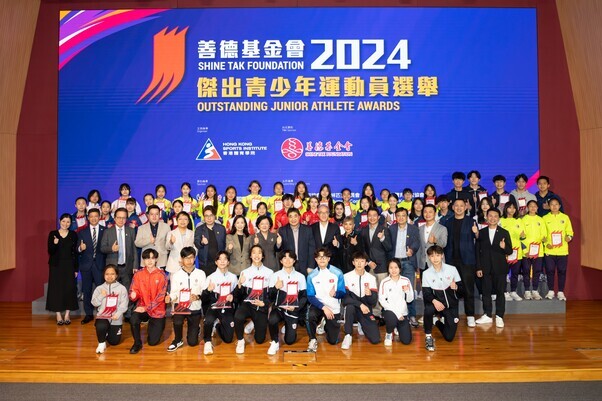 Shine Tak Foundation Outstanding Junior Athlete Awards Annual Celebration and 4th Quarter of 2024 Awards Presentation Ceremony | Highlight Video