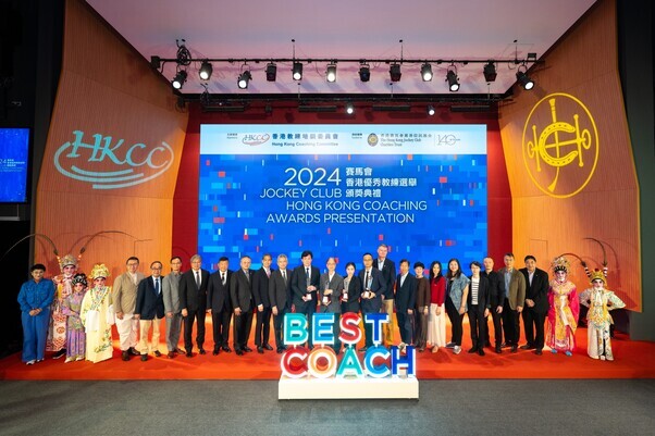 196 Outstanding Sports Coaches Honoured at 2024 Jockey Club Hong Kong Coaching Awards Presentation