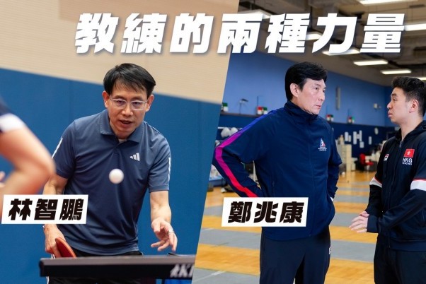 2024 Jockey Club Hong Kong Coaching Awards | Feature Video 