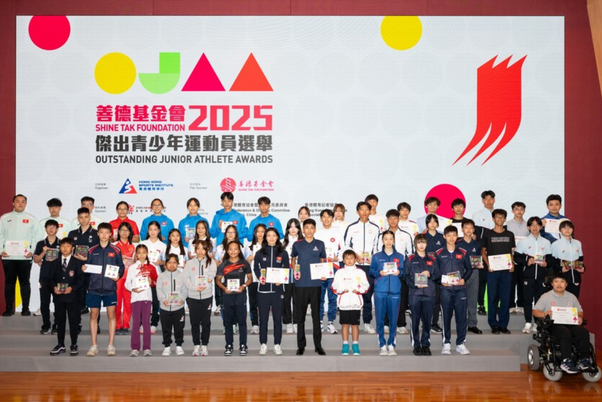 Shine Tak Foundation Outstanding Junior Athlete Awards First Half of 2025 Awards Presentation Ceremony | Highlight Video