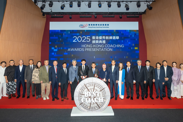  2025 Jockey Club Hong Kong Coaching Awards | Highlight Video