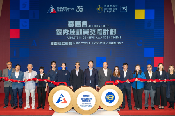 HKSI and HKJC Renew Jockey Club Athlete Incentive Awards Scheme to Recognise Hong Kong Athletes’ Excellence at Major Games