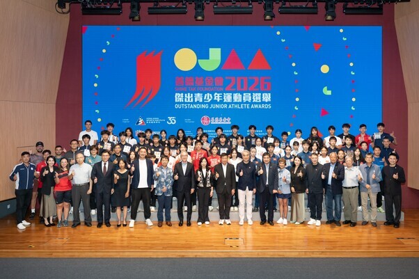 Shine Tak Foundation Outstanding Junior Athlete Awards First Half of 2026 Awards Presentation Ceremony